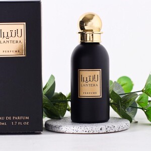 عطر لانتيرا