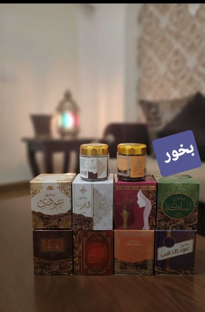 البخور