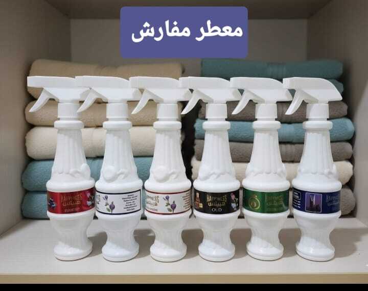 معطر مفارش
